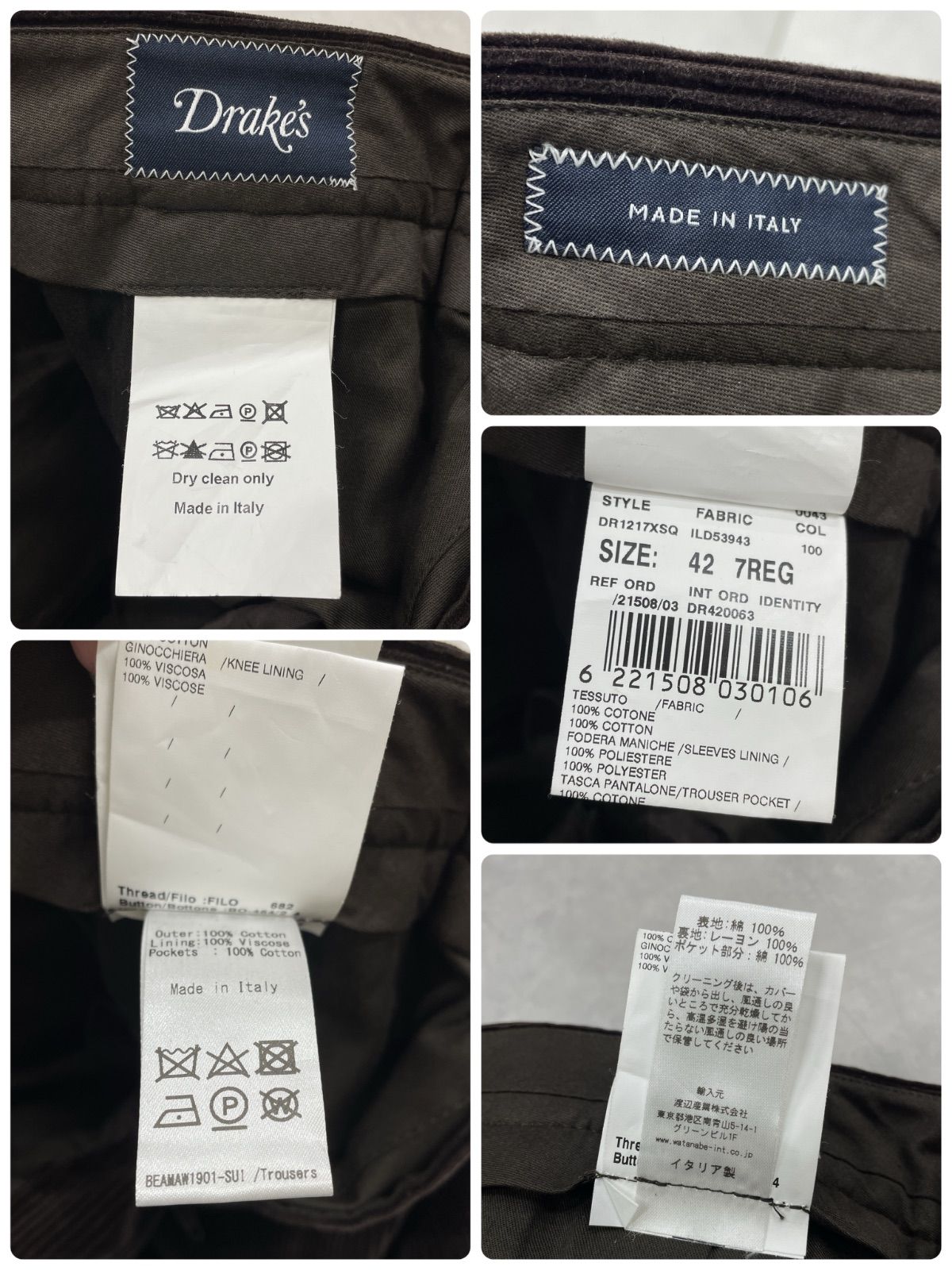 スーツ セットアップ