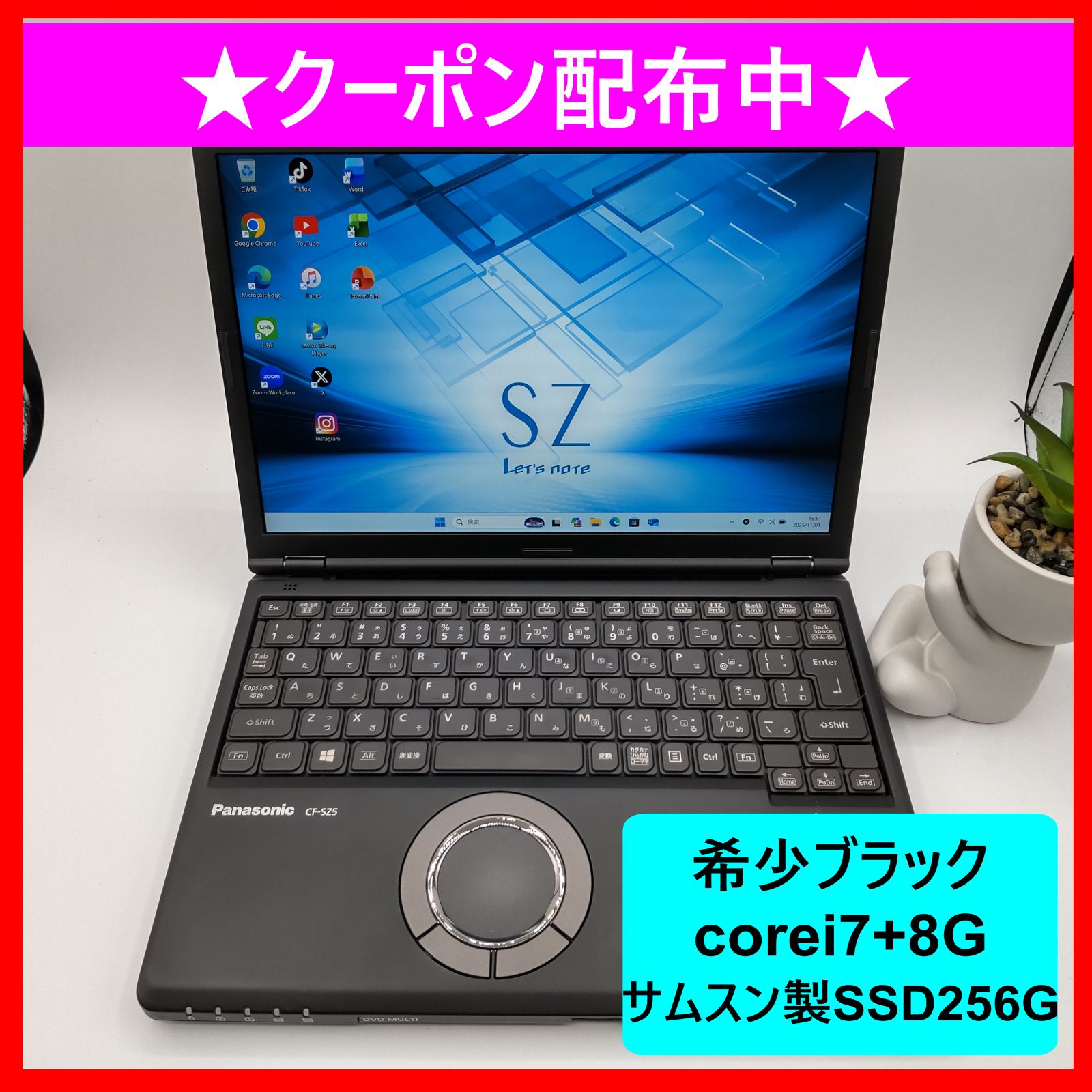 パナソニック レッツノート DVD i5 メモリ8GB SSD256GB 第8世代Core i5