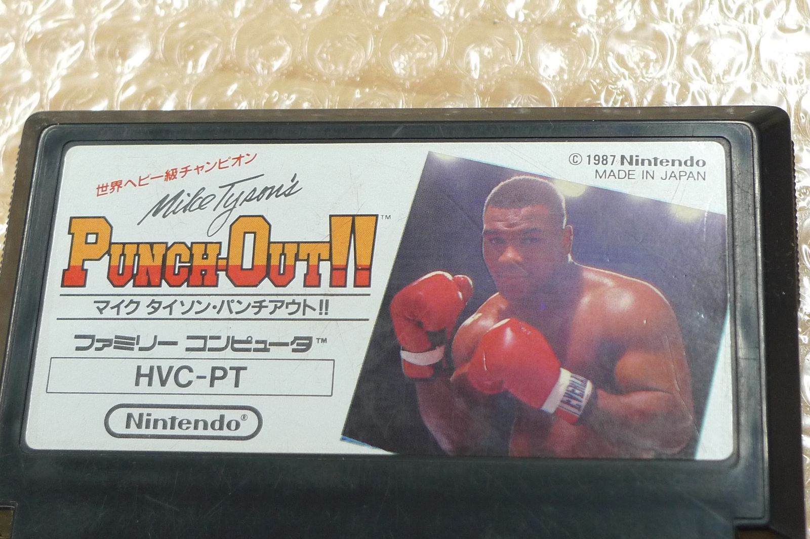 マイクタイソン パンチアウト ファミコン FC 管理p1101fc - メルカリ