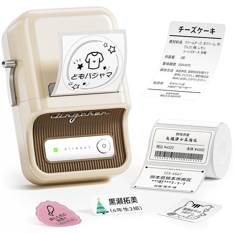 NIIMBOT B21 ラベルメーカー 感熱ラベルライター Bluetooth接続 ラベルプリンター 値札プリンター 小型 使いやすい 自動ラベル認識 AndroidとIOS対応 Type-c充電式 郵便宛名 DIYラベル 名前ラベル 値札 番号 1