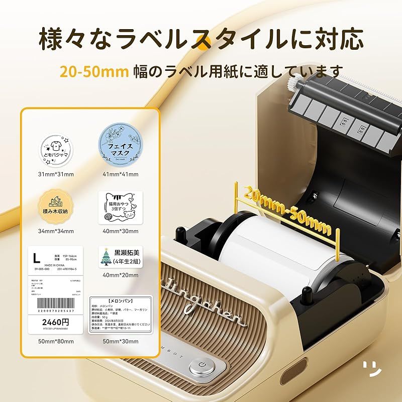 NIIMBOT B21 ラベルメーカー 感熱ラベルライター Bluetooth接続 ラベルプリンター 値札プリンター 小型 使いやすい 自動ラベル認識 AndroidとIOS対応 Type-c充電式 郵便宛名 DIYラベル 名前ラベル 値札 番号 1