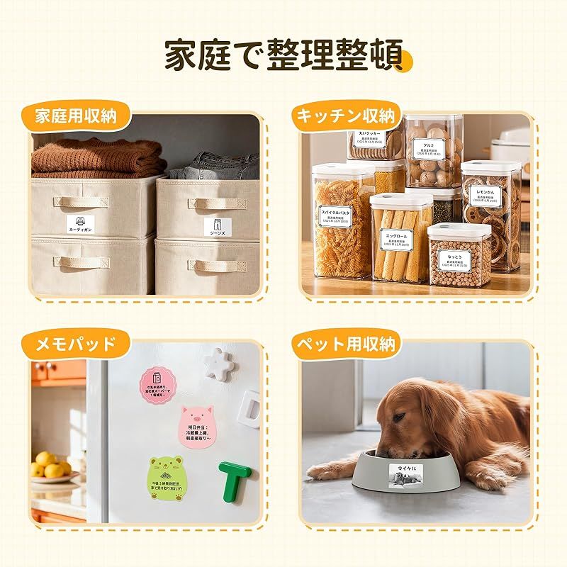 AndroidとIOS対応 Type-c充電式