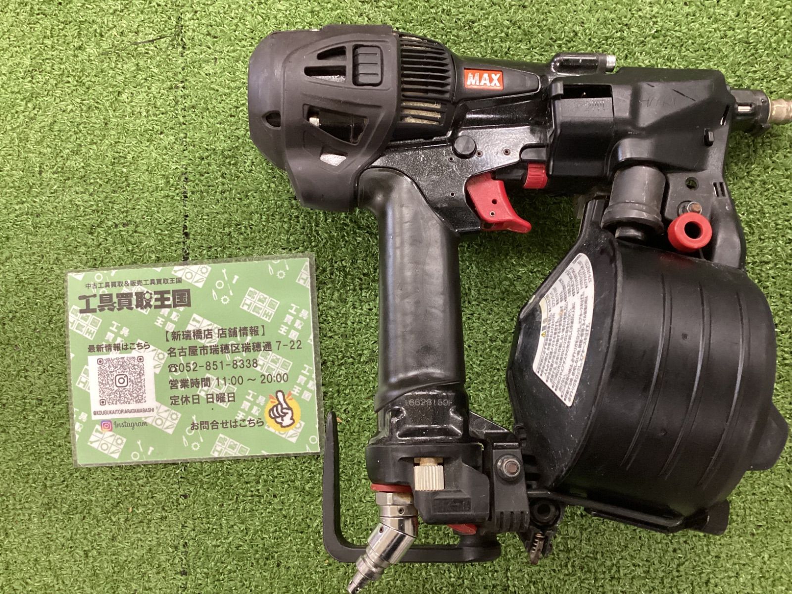  B マックス MAX 高圧コイルネイラ HN 50 N 2 D その他 電動工具 エア工具