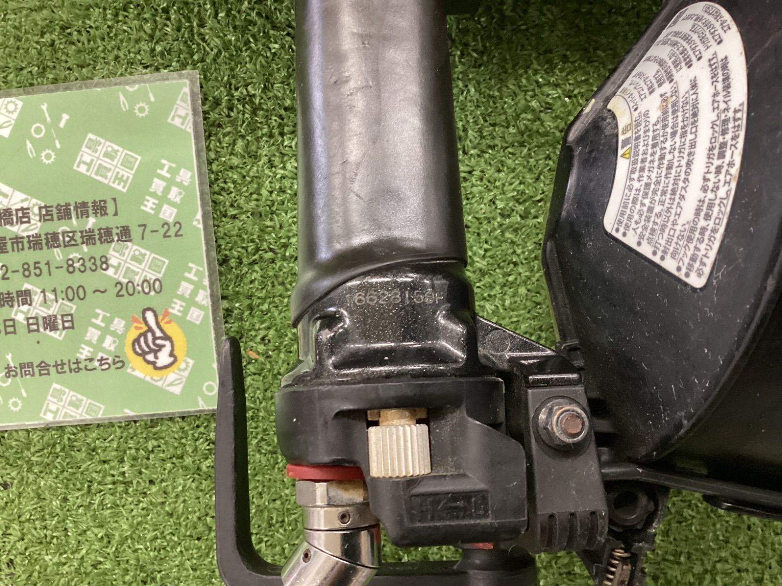 高圧コイルネイラ HN