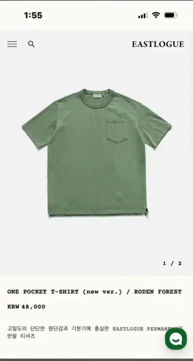 爆買い，新作 イーストローグパーマネント ポケットTシャツ Tシャツ