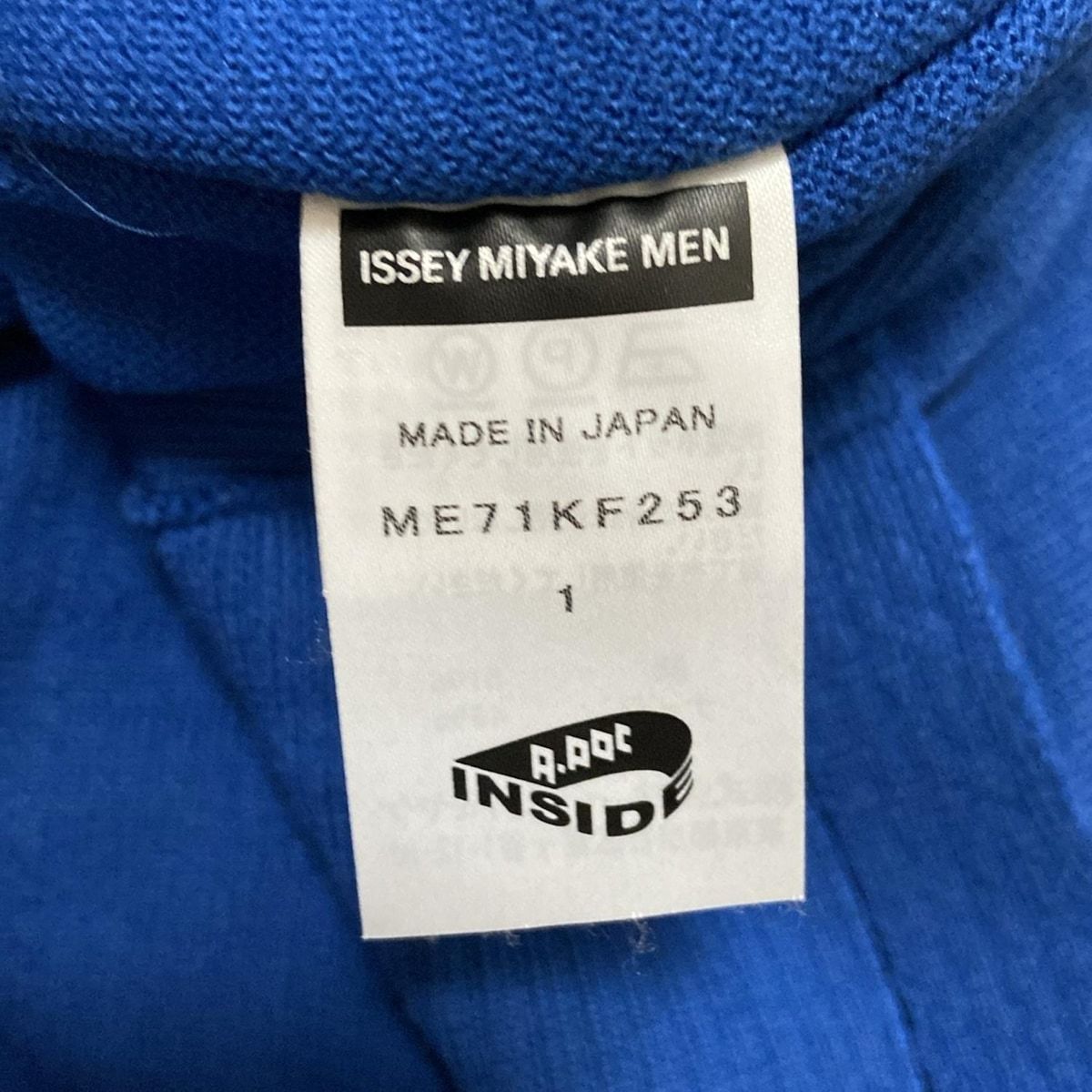 ISSEY MIYAKE ワークパンツ サイズ2 青 ISSEY MIYAKE（イッセイミヤケ