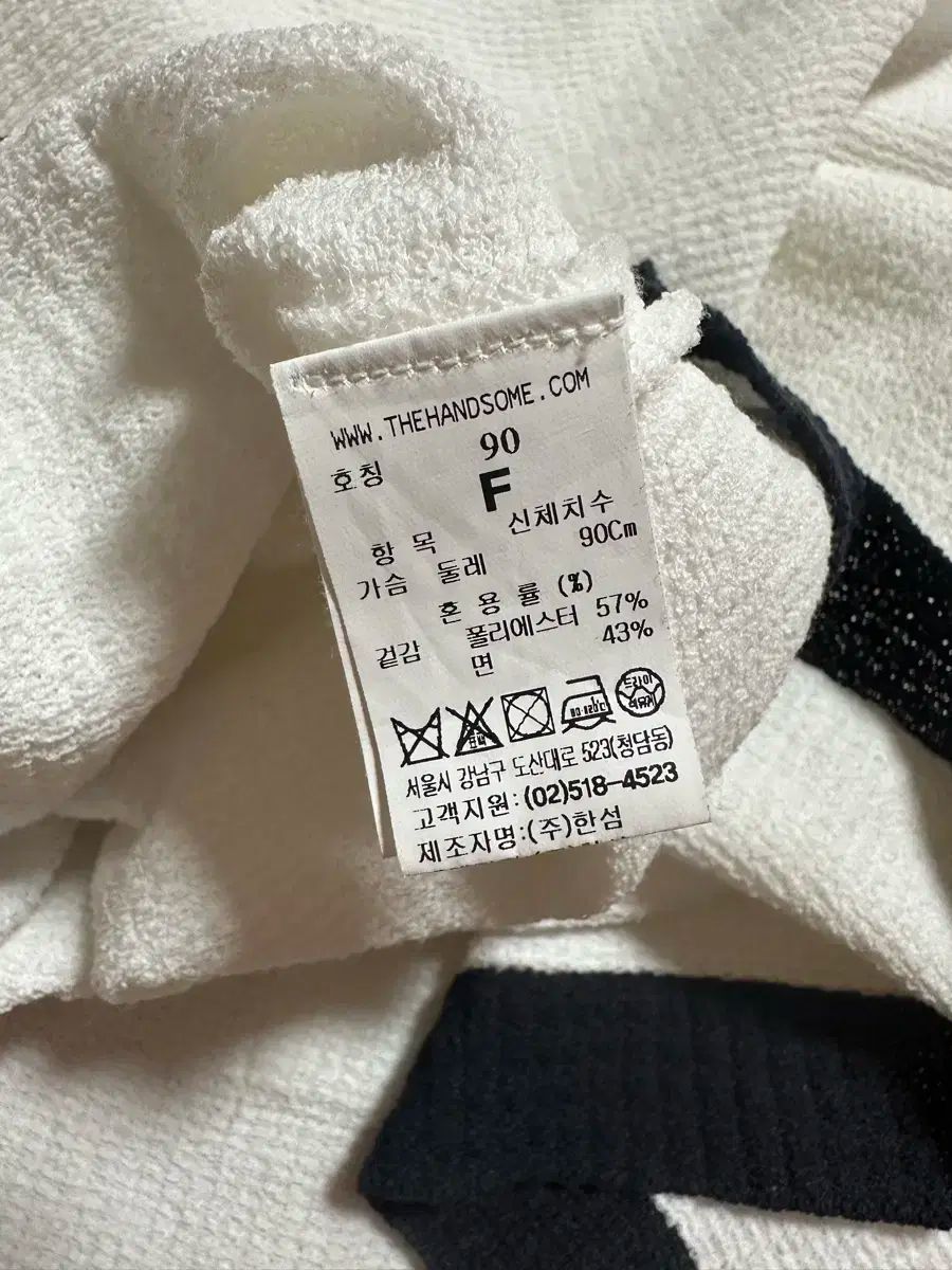 HAN sjカーディガン