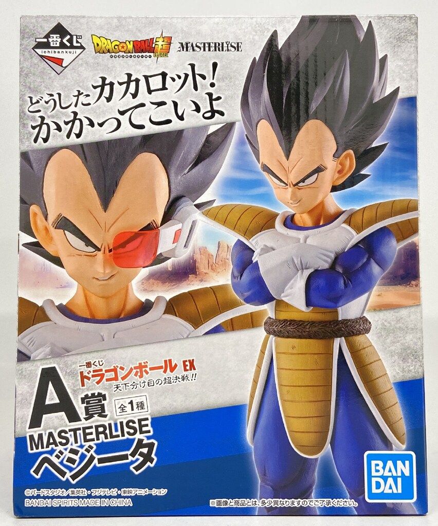 BANDAI SPIRITS 一番くじ ドラゴンボール EX 天下分け目の超決戦!! A賞 ベジータ MASTERLISE