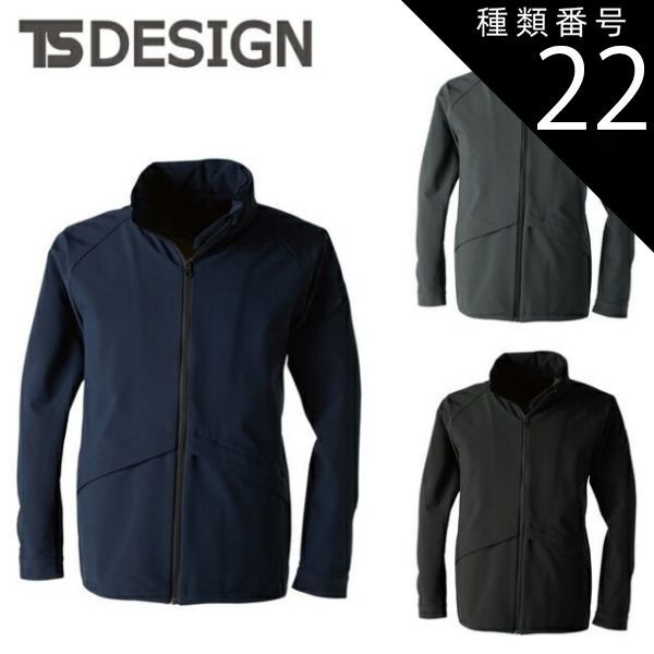 種類22：25 チャコールグレー/5L(+1100円) TSDESIGN 販売 藤和
