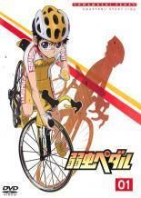 弱虫ペダル 44巻セット 1 全13巻 GRANDE ROAD 全8巻 全9巻 GLORY LINE 劇場版 全5巻 レンタル落ち DVD