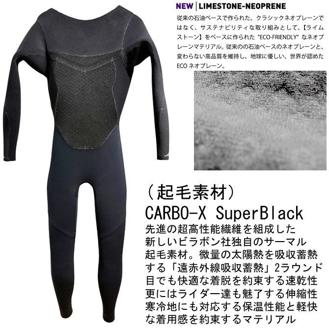 2025-26モデル】 ビラボン ウェットスーツ 5/3mm ジャージ