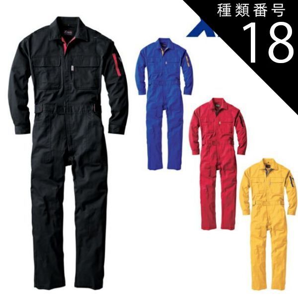 Hana 様専用です♡familiar 2024 60サイズ カバーオール、スタイ