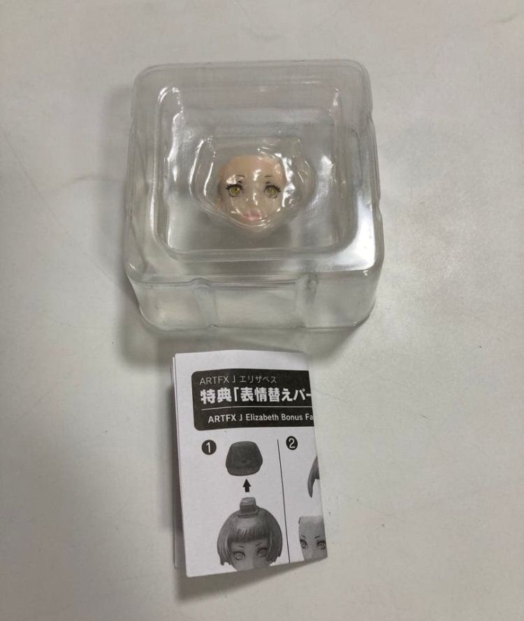 ARTFX J エリザベス コトブキヤショップ特典「表情替えパーツ」 - メルカリ