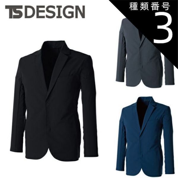 種類3：95 ブラック/S TSDESIGN 藤和 ＴＳ４Ｄステルスメンズジャケット 9136