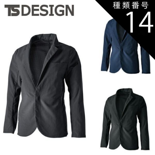 種類14：45 ネイビー/3L(+330円) TSDESIGN 藤和 ＴＳ４Ｄナイロンドッツステルスレディースジャケット 90461 | ワークスーツ 通気性 耐久 撥水 全方位 ストレッチ 両脇ポケット 内ポケット かっこいい おしゃれ 夏 夏用 クール グ