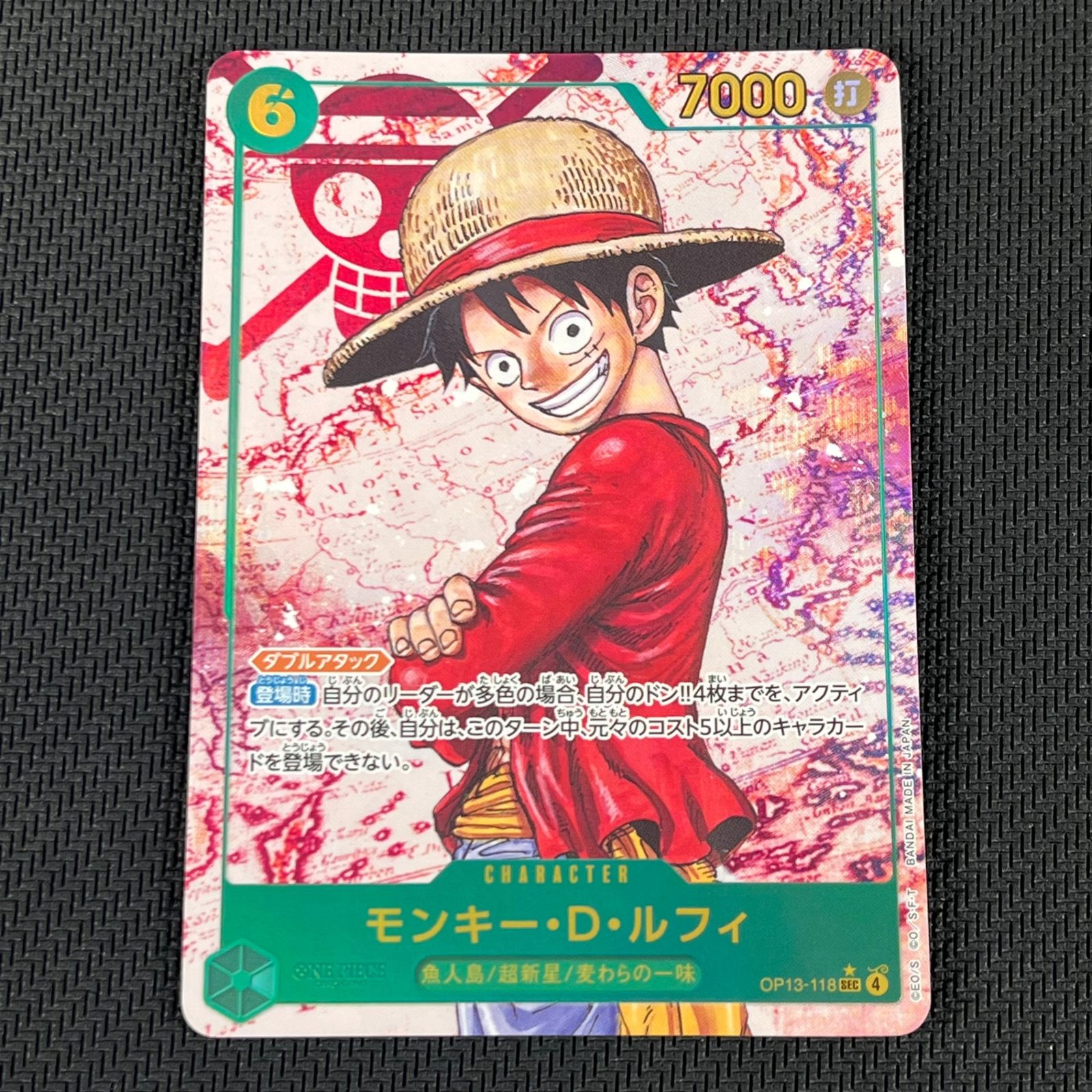 ワンピカード モンキー・D・ルフィ SEC☆ シークレットパラレル 2枚