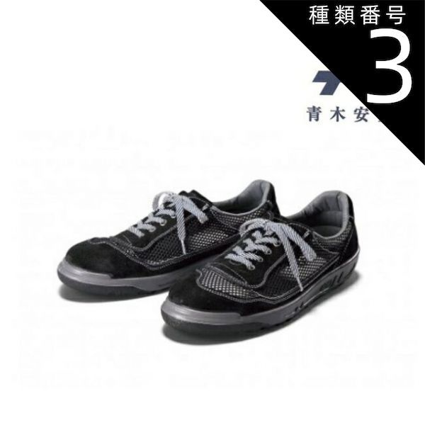 ANTI HERO Gerwer Mad Scientist 8.25インチ