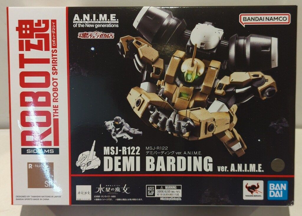 pc専用 BANDAI SPIRITS ROBOT魂SIDE MS 機動戦士ガンダム 水星の魔女 MSJ-R122