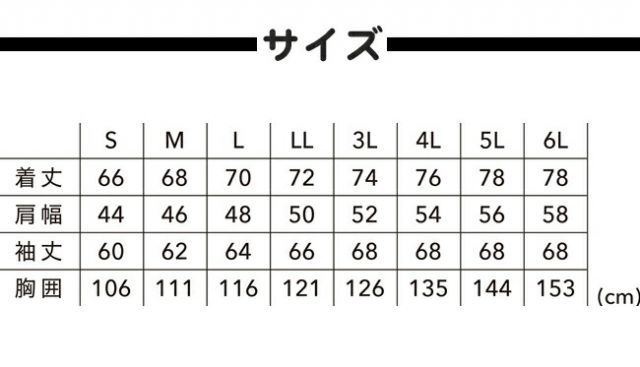 種類11：50 カーキグリーン/L TSDESIGN 藤和 ライトウォームジャケット 3526