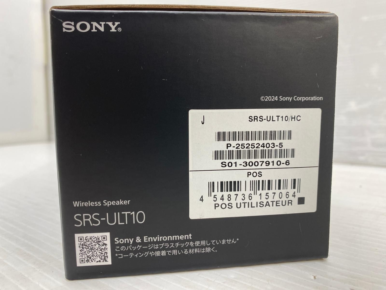 SONY ソニー ULT FIELD 1 ワイヤレススピーカー フォレストグレー Bluetooth スピーカー YR-19491