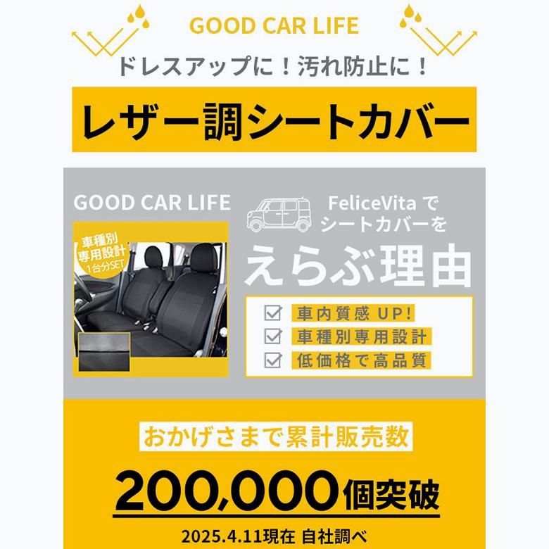 フェリスヴィータ