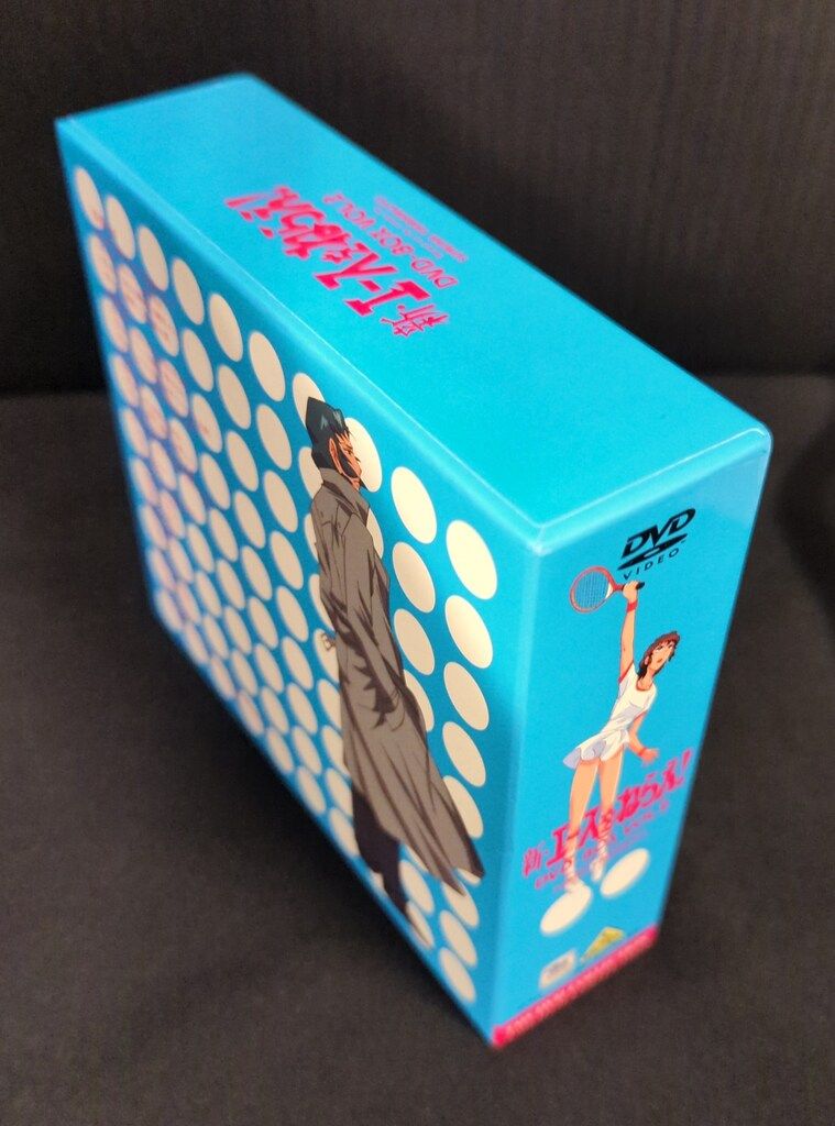 バンダイビジュアル アニメDVD 新・エースをねらえ! DVD-BOX 全2BOX