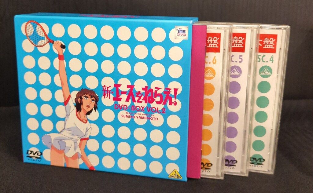 バンダイビジュアル アニメDVD 新・エースをねらえ! DVD-BOX 全2BOX