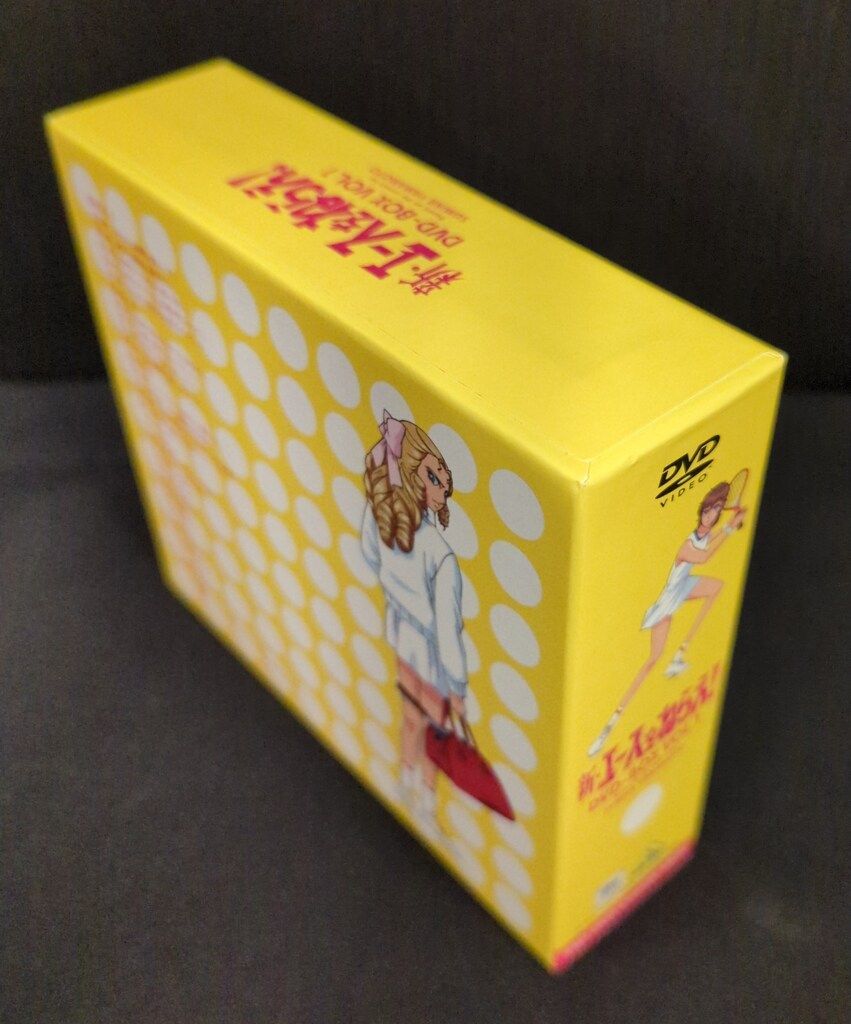 バンダイビジュアル アニメDVD 新・エースをねらえ! DVD-BOX 全2BOX