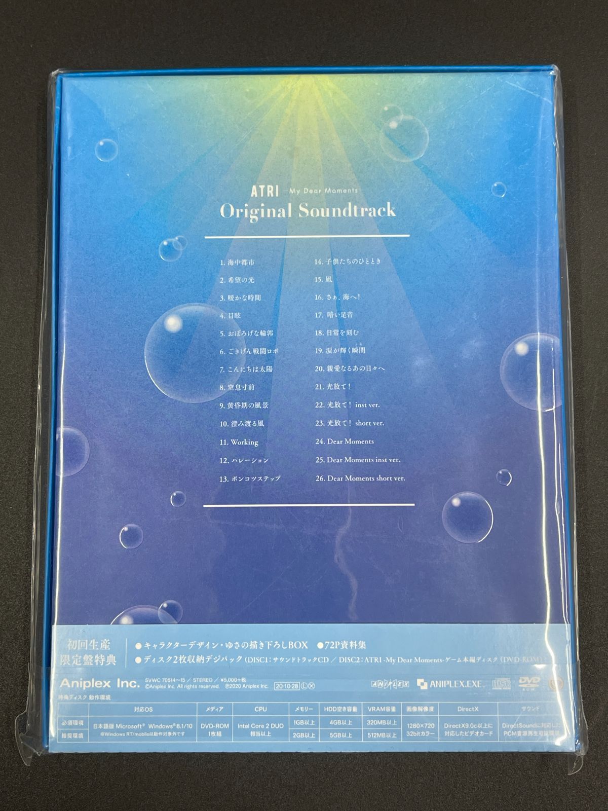 新品】ATRI-My Dear Moments- オリジナルサウンドトラック 初回生産