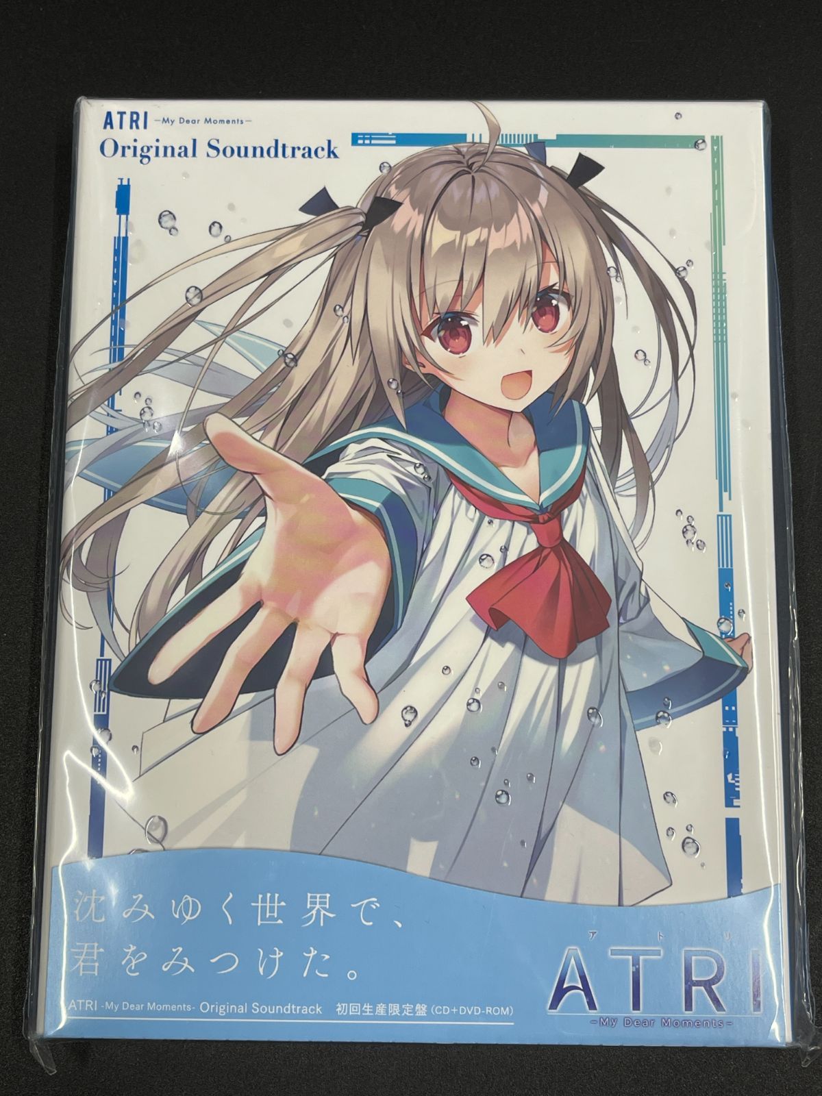 新品】ATRI-My Dear Moments- オリジナルサウンドトラック 初回生産
