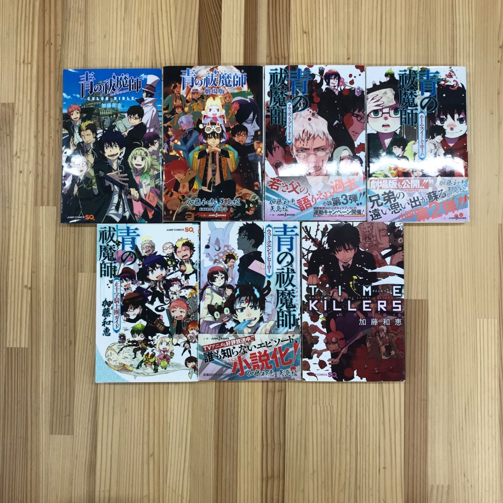 青の祓魔師 1-32巻 + 関連本7冊 - メルカリ