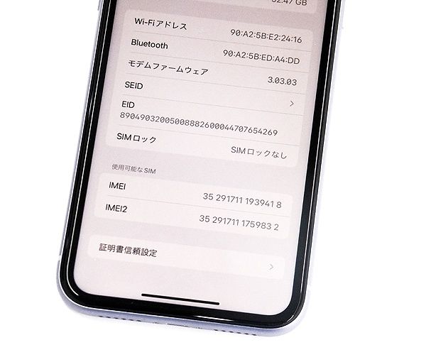 Apple(アップル) iPhone 11 64GB パープル MWLX2J/A SIMフリー/au判定