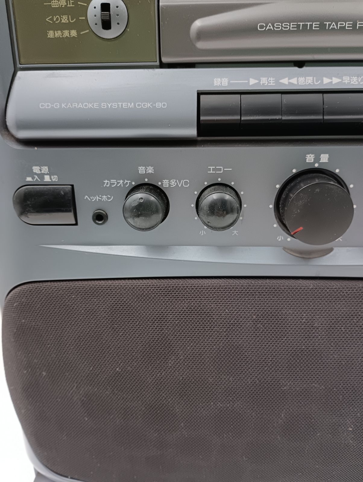K-1604】CD-Gカラオケシステム カセット CGK-80 コロムビア COLUMBIA