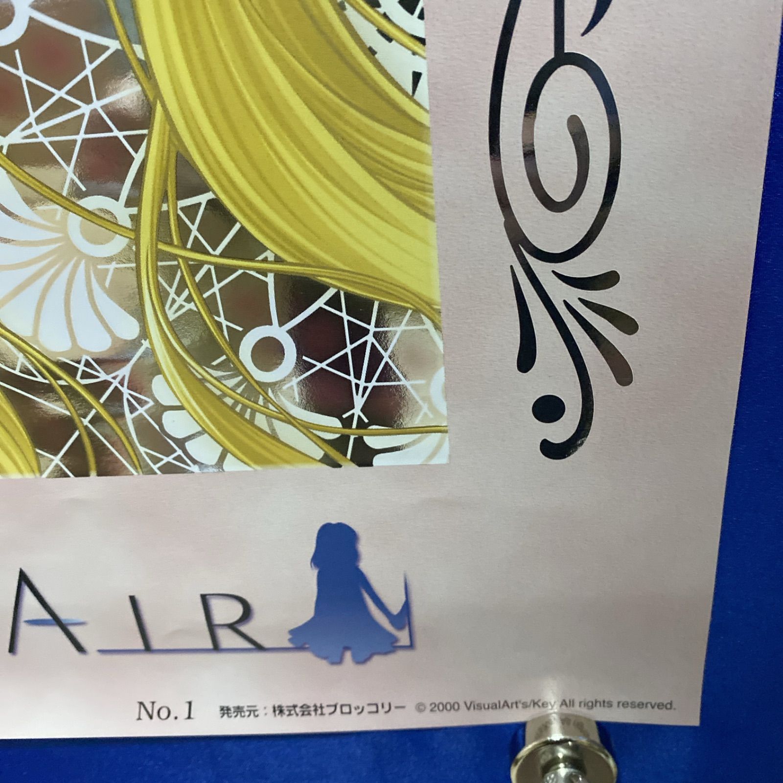 AIR B2クリアポスター key 神尾観鈴 Amazon.co.jp: AIR key 神尾観鈴