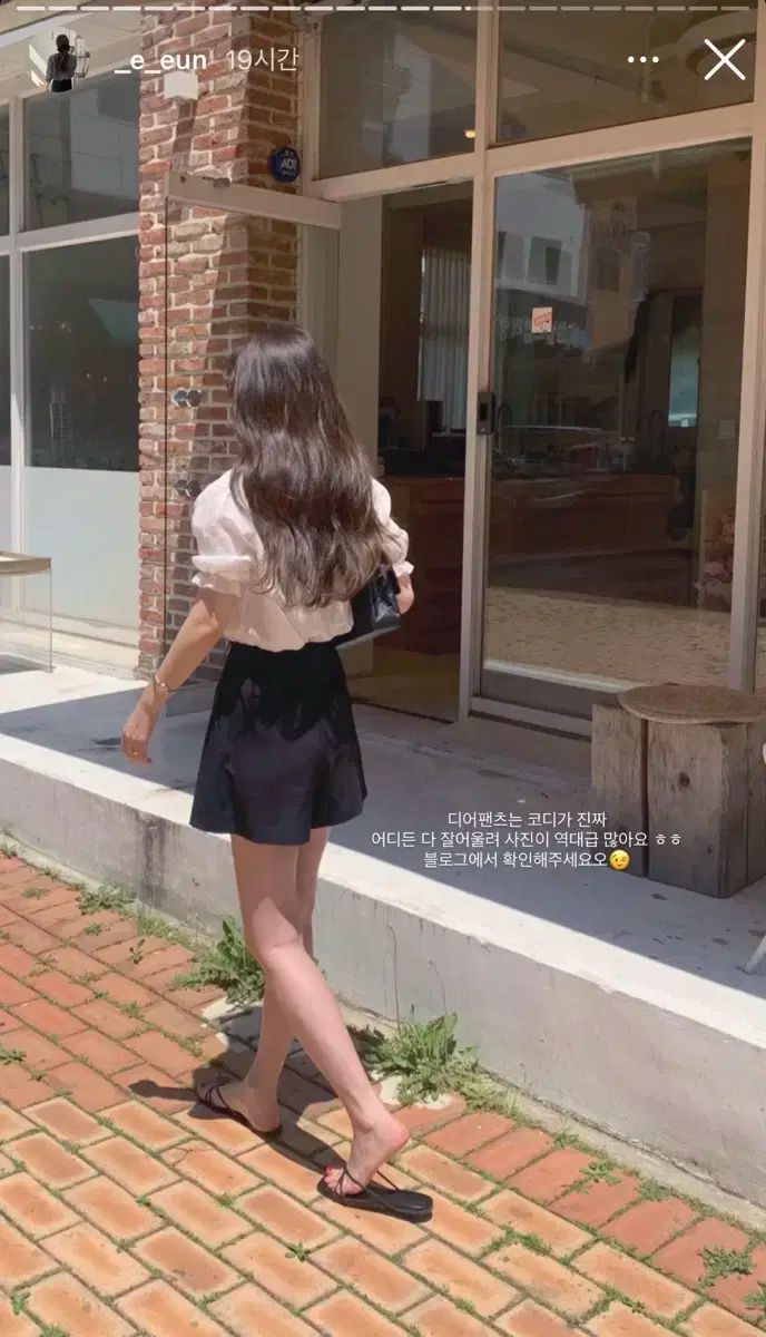 パンツスカート