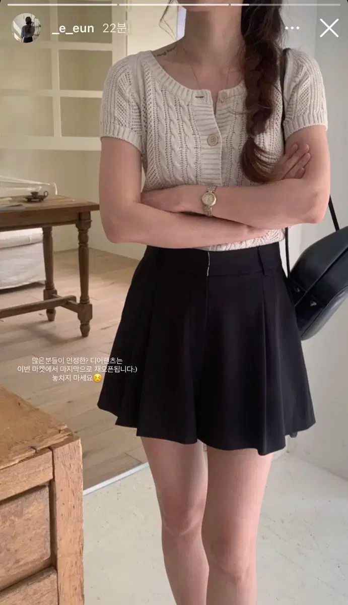 ラビドールオリジナル商品