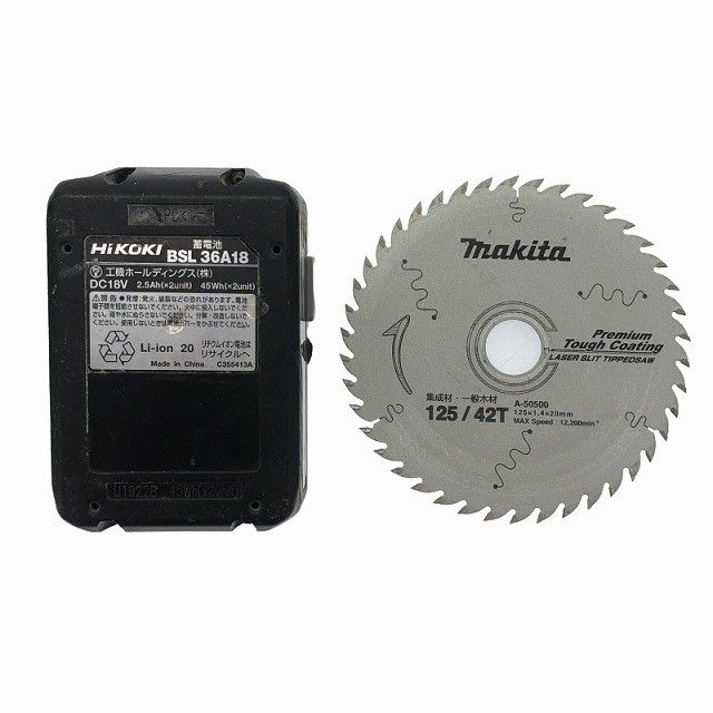 HITACHI 日立工機