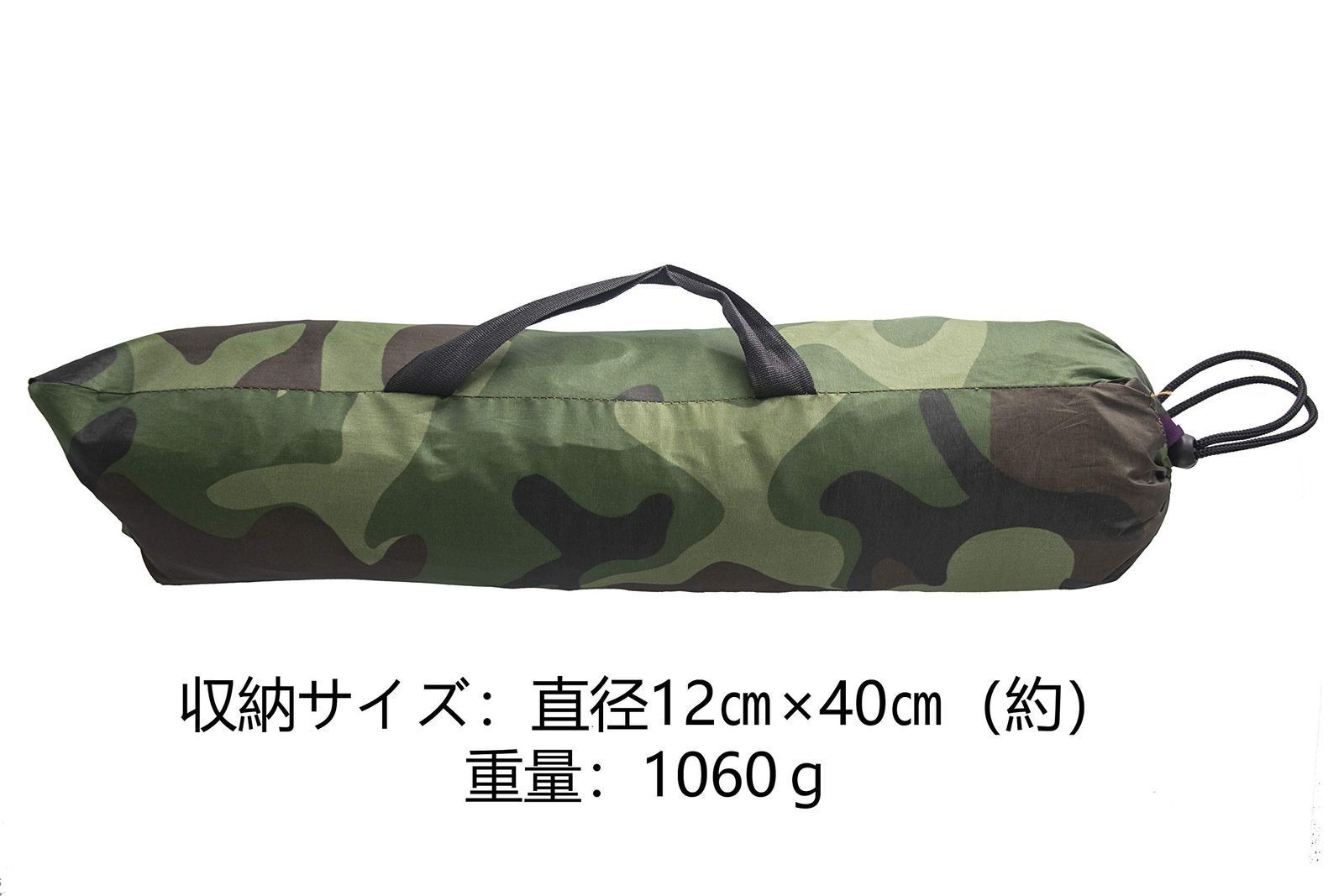 アウトドア Sutekus コンパクト迷彩柄テント - キャンプ・ソロ・小型用