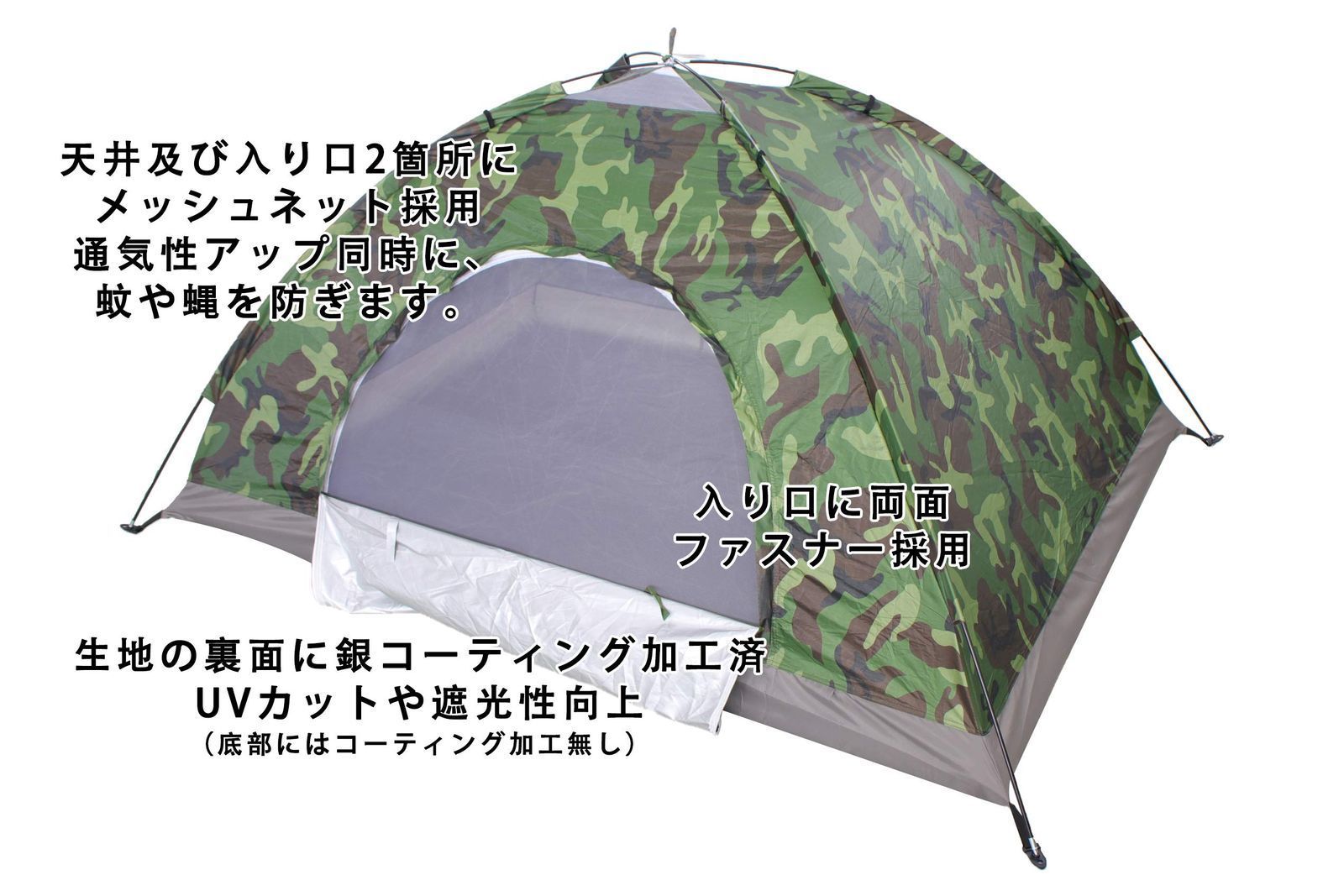 アウトドア Sutekus コンパクト迷彩柄テント - キャンプ・ソロ・小型用