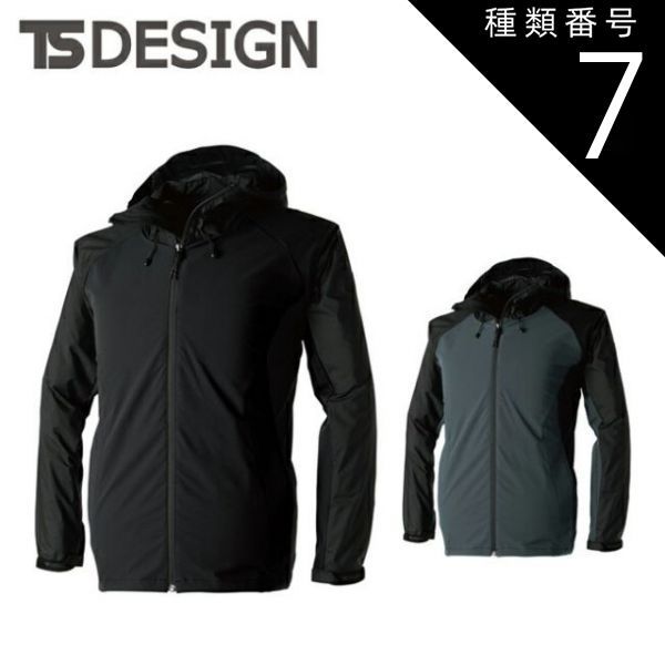 種類7：92 ブラック×チャコールグレー/LL TSDESIGN 藤和 ＮＥＯ撥水ジャケット 84716