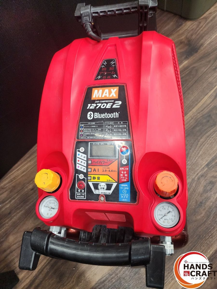 ♭ ジャンク品 MAX AK-HL1270E2 エアコンプレッサー エアをためることはできるがエア漏れがあるためジャンク マックス