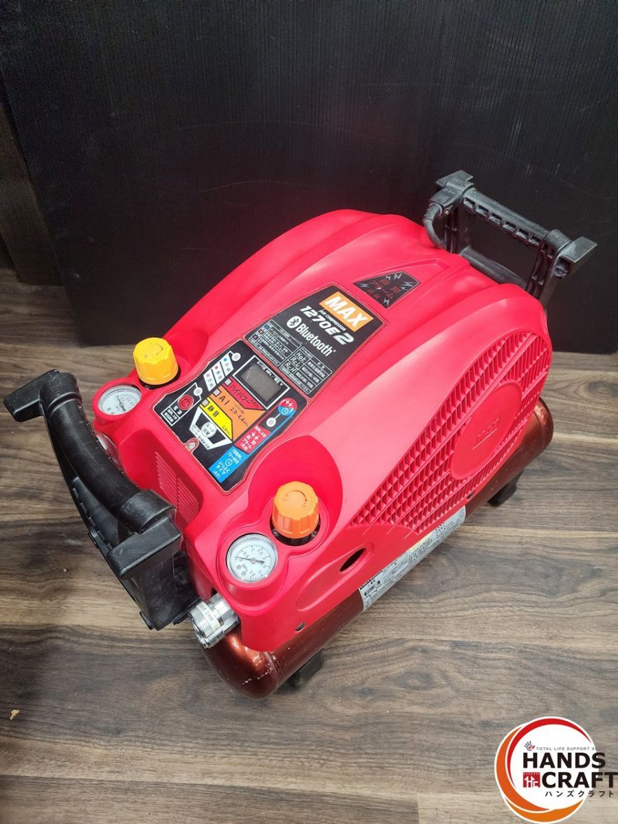 ♭ ジャンク品 MAX AK-HL1270E2 エアコンプレッサー エアをためることはできるがエア漏れがあるためジャンク マックス