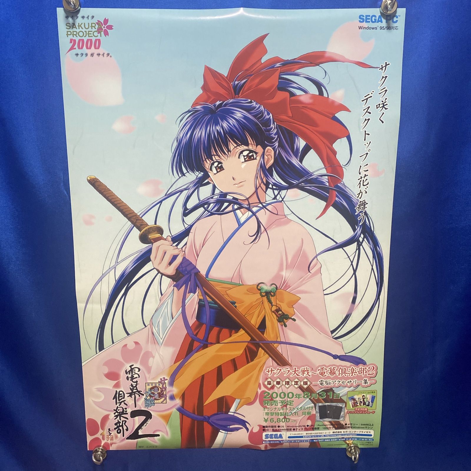 サクラ大戦 電幕倶楽部2 B2ポスター #386 - メルカリ