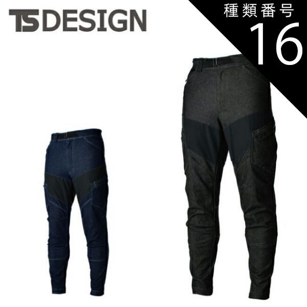 種類16：95 ブラック/6L(+1100円) TSDESIGN 藤和 TSDELTAメンズ