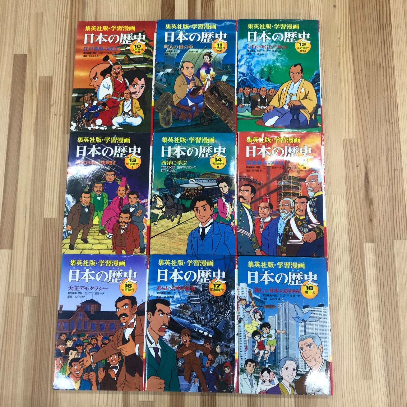 日本の歴史 学習シリーズ 1-18巻セット（集英社・学習漫画） - メルカリ