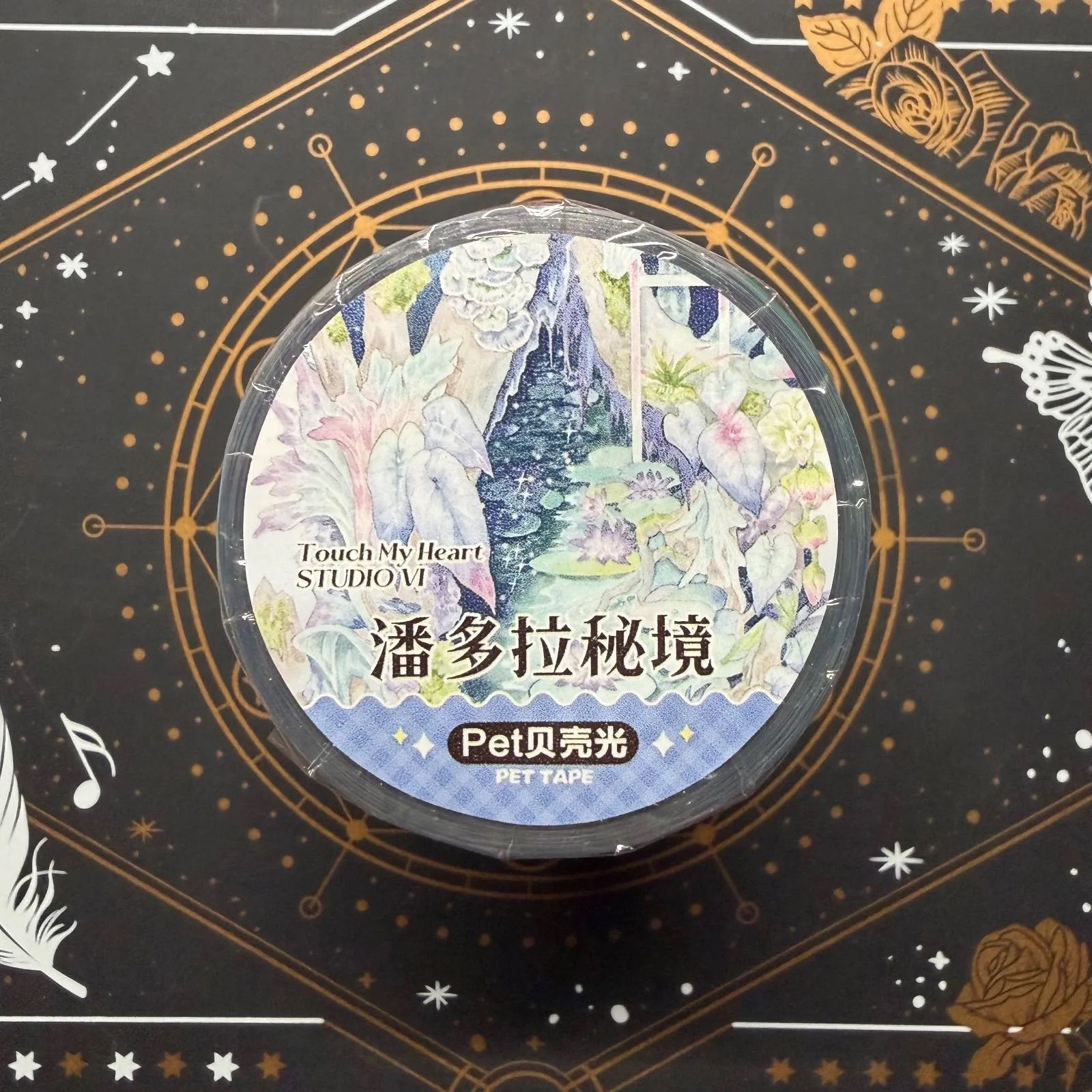 雑貨・ステーショナリー 【8825】海外 マステ 3/5/巻売り 貝殻光