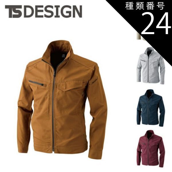 ☆デッドストック☆19号 購入 ヴィンテージ 1970年代 ストーンズ