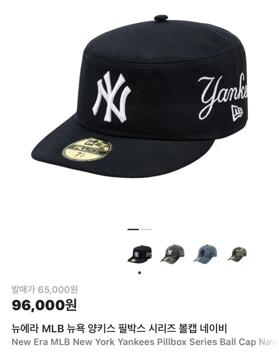 NEW ERA MLB ニューヨーク ヤンキース フィールドボックス ベースボールキャップ ネイビー