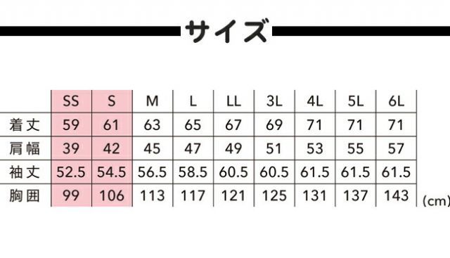 種類9：65 キャメル/S TSDESIGN 藤和 ＴＳＬＡＹＥＲＥＤＴＷＩＬＬロングスリーブジャケット 5316