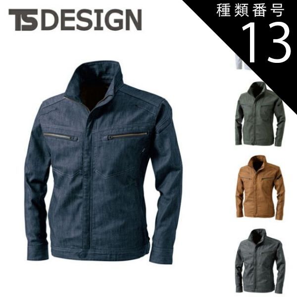 種類13：55 カーキグリーン/M TSDESIGN 藤和